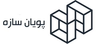پویان سازه